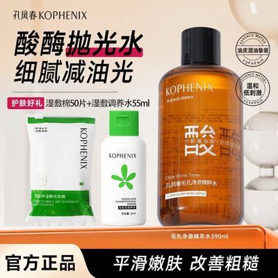 ���ڲ������׷ﴺ��øˮˬ��ˮ��ʪ��ˮ�滺���ë�׾������ˮ�º���Ƥѧ�� 33.9Ԫ