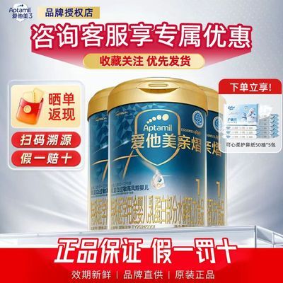 ���ڲ��������鵰�ײ���ˮ���䷽������������1��Ӥ�������̷۽���900g*3�� 1290Ԫ