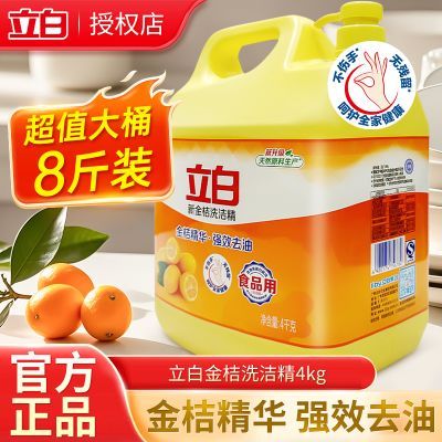 ���ڲ����������ס�ϴ�ྫ��۴�Ͱ8��װ��ѹƿ��ͥʵ��װ���ò�������ϴ��Һ 24.6Ԫ