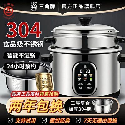 ������ �緹�� 304������ڵ� ԤԼ��ʱ ���ܷ��� 23456 148.21Ԫ