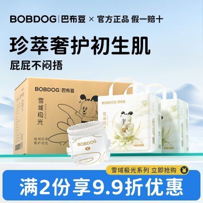 ���ڲ������Ͳ���ѩ�򼫹�ѩ�޻��ݻ�������Ӥ��С�ڿ㳬��ֽ��������ļ� 60.7Ԫ