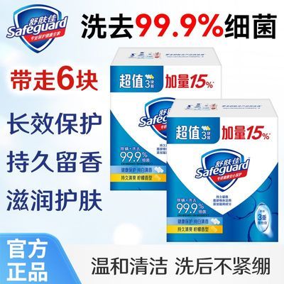 ���ڲ���������ѳ�ֵ����3��*2�鴿���������ϴ����������ԡϴ�ּ�ͥװ 16.5Ԫ