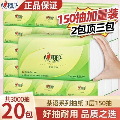 ����ӡ ��ֽ��� S�� 150��20��� �������ֽ�ͽ�ֽ 37.3Ԫ