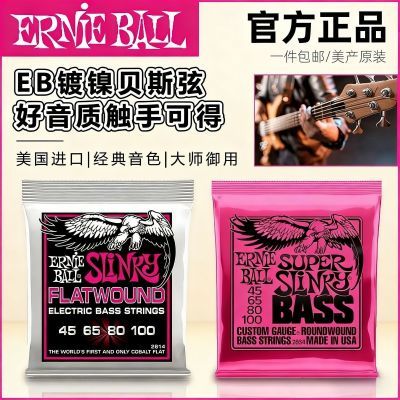 ���ڲ�����������ƷEB��ӥ�����籴˾������BASS����2832 2834 129.9Ԫ