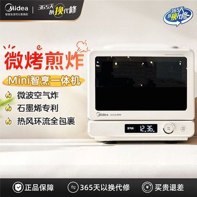 ���ڲ���������С��΢��¯15��΢����ըһ������ö๦��ƽ��ʯīϩ��ť�˵� 949Ԫ