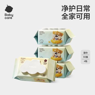 ���ڲ�����Babycare��Ȯʪ���ֿ�ר��ʪ�����м��ô��ʵ�ݱ�����ͥ�����ǻ� 20.3Ԫ