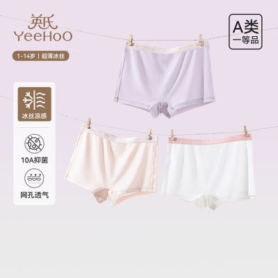 ���ڲ�����Ӣ��3����ͯ�ڿ��˿����͸��ŮͯС��Ƥɣ��˿10A�־�ƽ�Ƕ̿� 89Ԫ