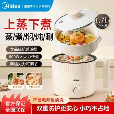 ���ڲ��������ĵ����һ��ʳС���С�͵����緹��������๦�ܲ�ճ����� 88.9Ԫ