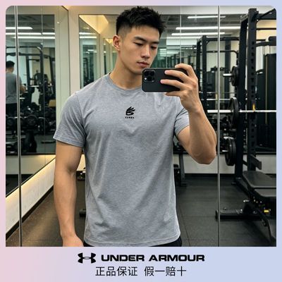 ���ڲ�����UA�����������װ�ļ���Curryѵ��T���ܲ�����͸���˶���1387107 124Ԫ