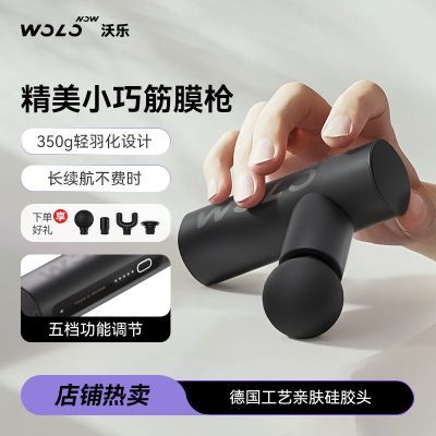 ���ڲ��������ֽ�ĤǹPro��Ħ�ǰ�Ħ���羱����רҵ�˶����������� 145Ԫ