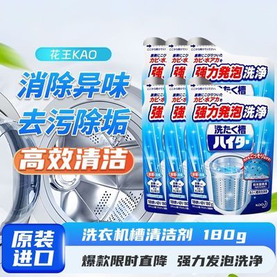 ���ڲ�����2���ձ�����ϴ�»���������Ͳ���ֳ�����������ͥ��ɨ�� 24.8Ԫ