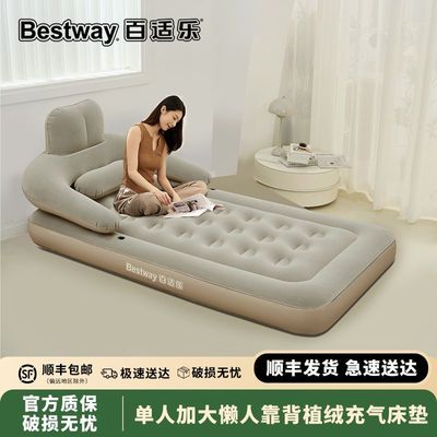���ڲ�����Bestway/�����ֳ������濿������������¶Ӫ������Ӻ����洲 159Ԫ