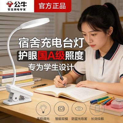 ���ڲ�������ţ���С̨�ƻ��۴�ѧ�����Ҵ�ͷҹ���Ķ�������Ӽ�ʽѧϰר�� 37.9Ԫ