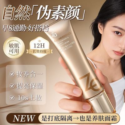 ���ڲ�����ZA���ӽ�������ɫ��˪��ױ����������ʪ���ͨ������ˮ�� 108Ԫ
