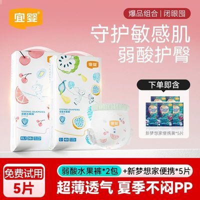 ���ڲ���������Ʒ��ϡ���Ӥ����ˮ����ֽ��������������������������ʪ 80.9Ԫ