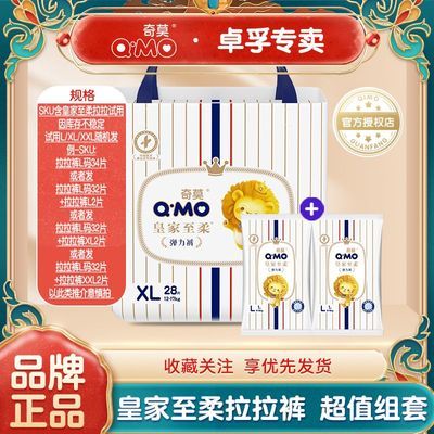 ��Ī �ʼ����������� Ӥ��������ˬֽ��� ��Ů����������ѡ 42.8Ԫ