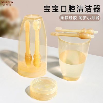 婴儿牙刷宝宝婴幼儿0-6-18个月出牙期宝宝舌苔专用口腔清洁神器