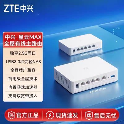 ���ڲ�������������MAXȫ2.5G��·�ɽ���������·�����������������߷����� 239Ԫ