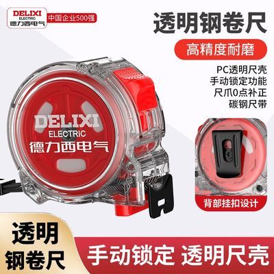 ���ڲ����������������Ӻ��ˤ͸��5��7.5��10�׸߾�׼����ĥ�г߾������ó� 5.8Ԫ