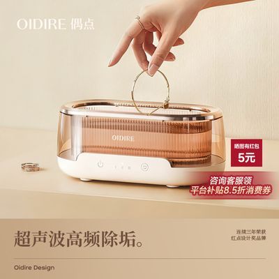 ���ڲ�������OIDIRE���۾���ϴ������������ϴ�۾�����������ϴȫ�Զ��ֱ������ 124.99Ԫ