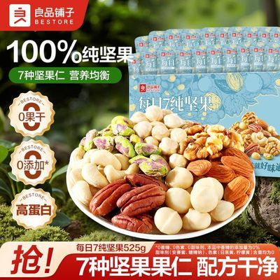 ���ڲ�������Ʒ����ÿ�մ����525g���ȫ�����������ͯ�ߵ���Ӫ��������ʳ 45.6Ԫ