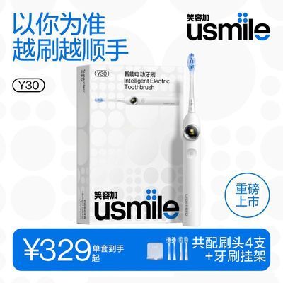 ���ڲ�������ȫ��4ˢͷ��usmileЦ�ݼӵ綯��ˢY30Sɨ�����ȫ����������װ 316Ԫ