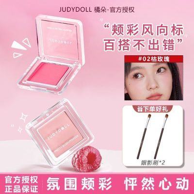 ���ڲ�����Judydoll�ٶ䵥ɫ����߹���������������������������������־� 17.2Ԫ