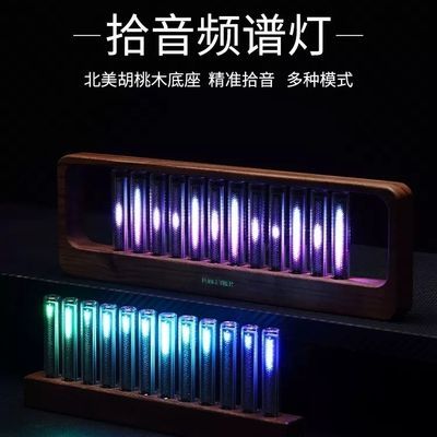 LED拾音灯频谱节奏氛围灯车载拾音氛围灯电竞桌面摆件声控礼物优惠商品图片