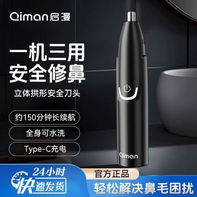 ���ڲ�����������ë�޼��������๦�ܵ綯��ë����ʿ�ǿ����������ʽ������ 46.9Ԫ