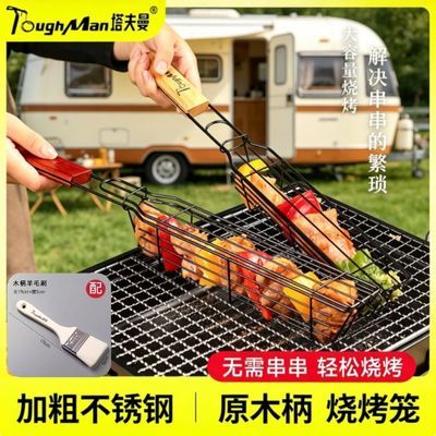 ���ڲ�����ľ���տ������߲�������¶Ӫ�տ��ر���Ʒ����ֿ����տ�������̯ 13.78Ԫ