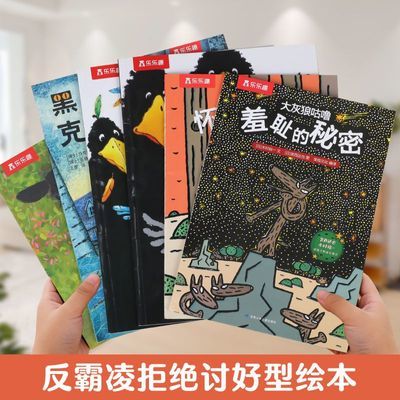 ���ڲ�����6������Ȥ���������ɽ����汾�ܾ��ֺ����˸��ͯ�����罻������ 28.5Ԫ