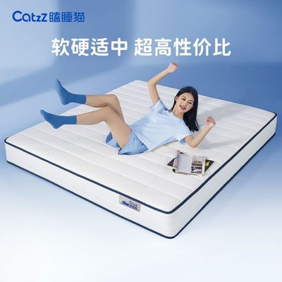 ���ڲ������˼ҼҾӴ�����Ӳ���и��Լ۱ȶ���Ͳ���������Ҵ󴲵�M7001 1093Ԫ