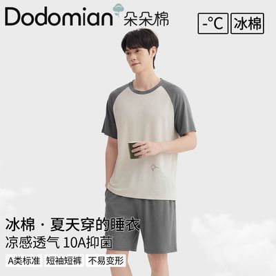 ���ڲ�����������ޡ���ʿ���޼Ҿӷ�������װĪ�������ļ���������2026�¿�˯�� 159Ԫ