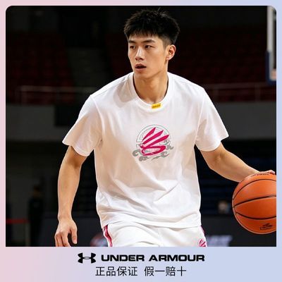 ���ڲ�����������UA��װT���ļ��ܲ�ѵ������͸�������˶������ɶ���6001847 124Ԫ