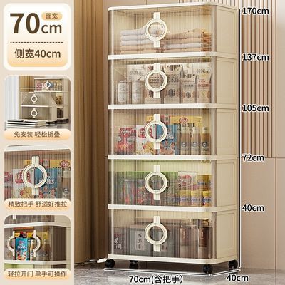 40-70加厚衣柜折叠推拉门多层客厅零食玩具家用置物柜简易收纳柜优惠商品图片