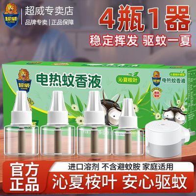 ���� ��������Һ ������Ҷ ���������� ����Һ ���ʽ ����Һ 29.5Ԫ