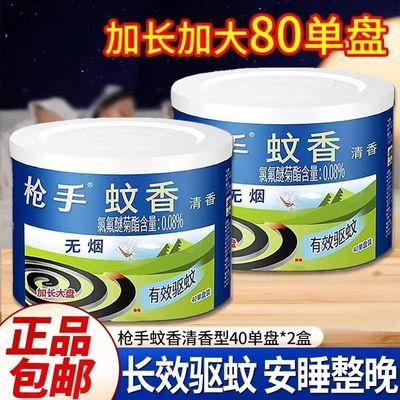 ���ڲ�������80���̡���Ʒǹ������Ͱװǿ�����ü������û����������������� 10.2Ԫ