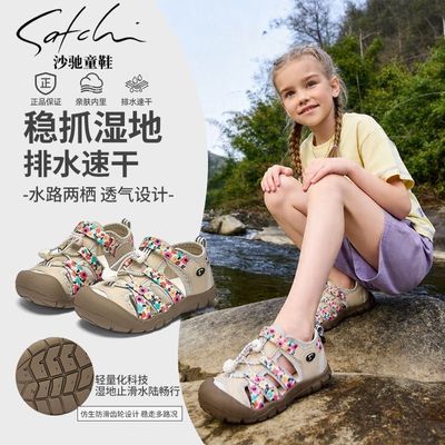 ���ڲ�����ɳ��ͯЬ�ļ��¿��ͯ��ͷ��Ь͸��������ĥ������Ь��Ůͯ��ϪЬ 195Ԫ