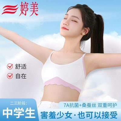 ���ڲ��������������ڶ�ͯ���¿�ѧ�����������޺۷����˶���Ů���������� 59.4Ԫ