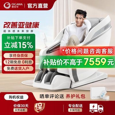 ���ڲ�����������15%���¼ѻ���Ħ�μ���ȫ��̫�ղն๦�ܵ綯����ɳ��X9PRO 8490.9Ԫ