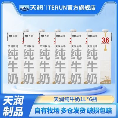 �������� ��ţ�� 1L*6�� ȫ֬1000ml��װӪ������ 55.1Ԫ