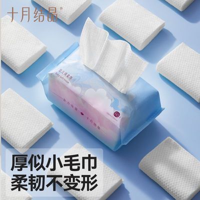 ���ڲ�������ʮ�½ᾧ��Ӥ�׶�����������������ֿ�ƨ�����ƼӴ��һ����ϴ���� 32.9Ԫ