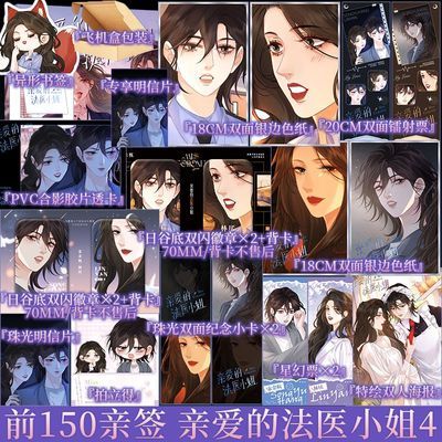 ���ڲ�����ǰ150��ǩ �װ��ķ�ҽС��4(����) ����x���ຼ ���ӽ����桾120���ڷ����� 39Ԫ