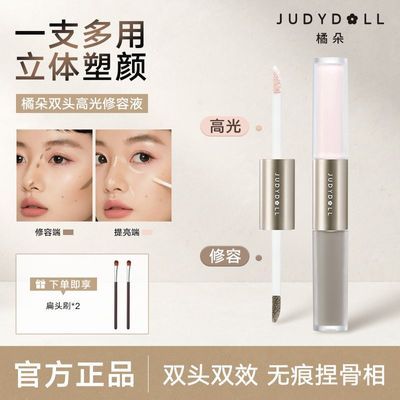 ���ڲ�����Judydoll�ٶ�˫ͷ�߹�����Һ�ƹ��������ṵ��Ȼ�������������Ӱ 29.7Ԫ