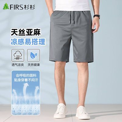 ���ڲ�����ɼɼ����˿���С����ж̿����ļ������˶��������������ʿ��ֿ� 89.8Ԫ