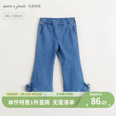 ���ڲ�����Ůͯ����ľ�����߿���΢��ţ�п� 86.05Ԫ