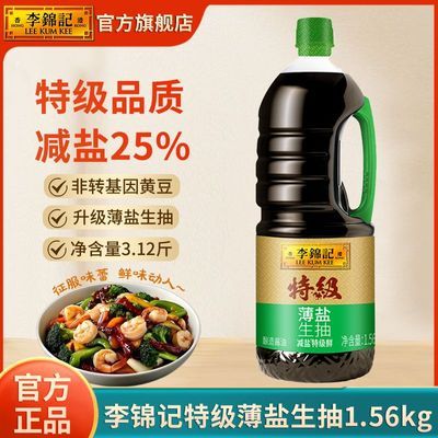 ����� �ؼ��������� 1.56kg ����25% ���콴�� 19.6Ԫ