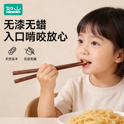 ���ڲ�������ɽ��ͯ���Ӽ��øߵ�����ľ��ʵľ3�����ϱ���ѵ����Сѧ��ר�� 8.46Ԫ