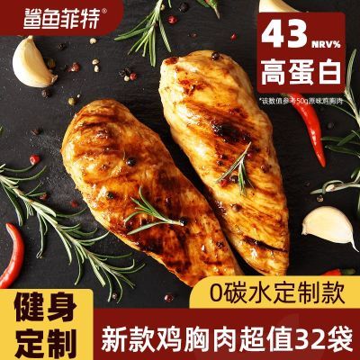 ���ڲ�������������ء�������50g*5����֬��ʳ�ߵ��׽�������ѧ�����������ʳ 12.9Ԫ