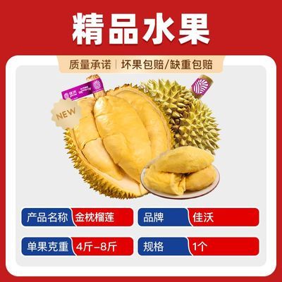 �����֡���������4-8������ˮ���������������������������������� 106.9Ԫ